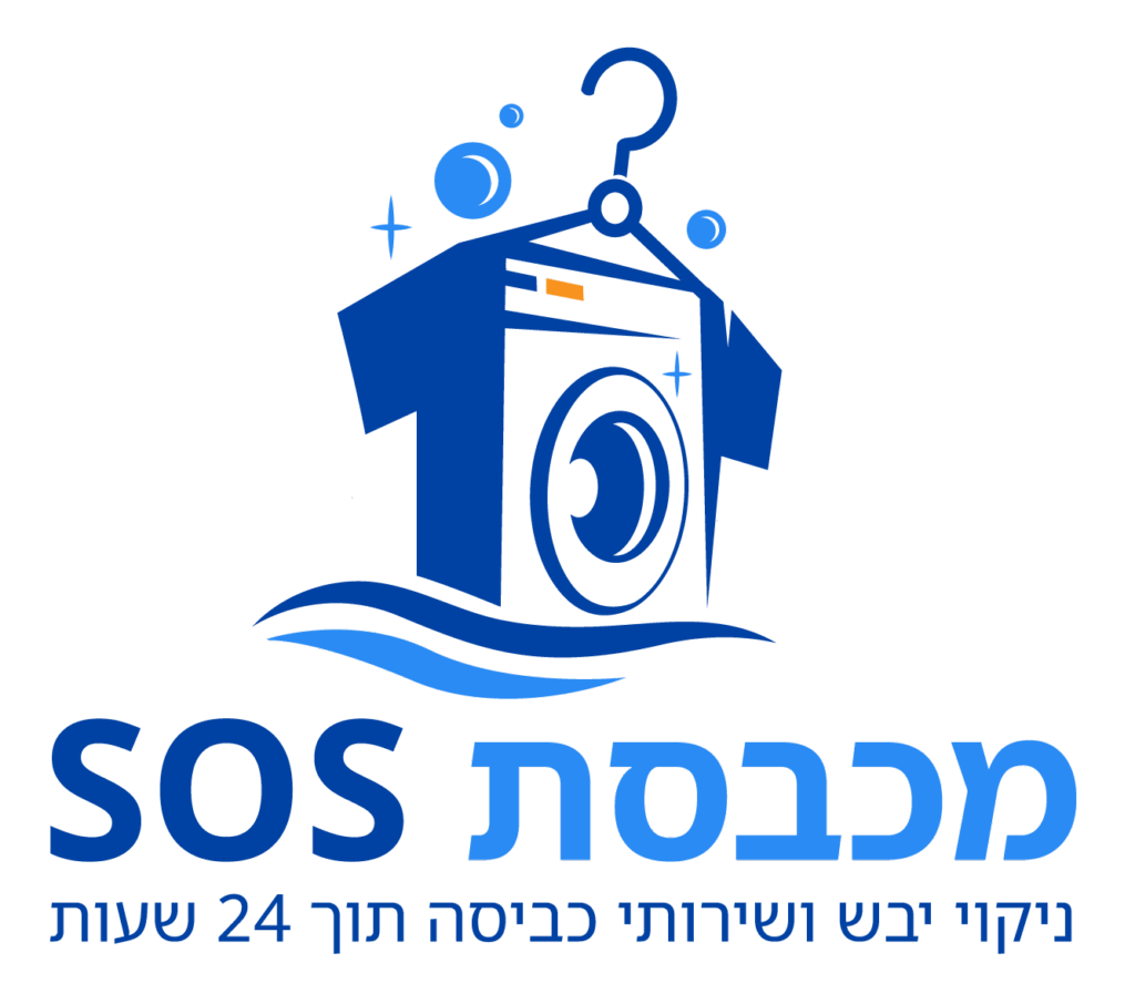 מכבסת-sos