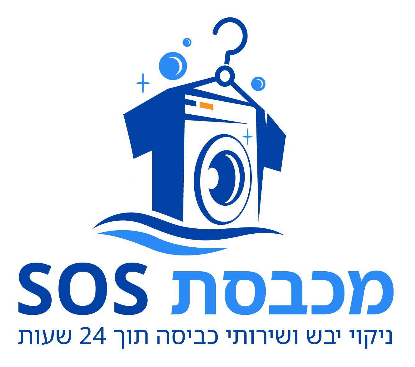 מכבסת-sos